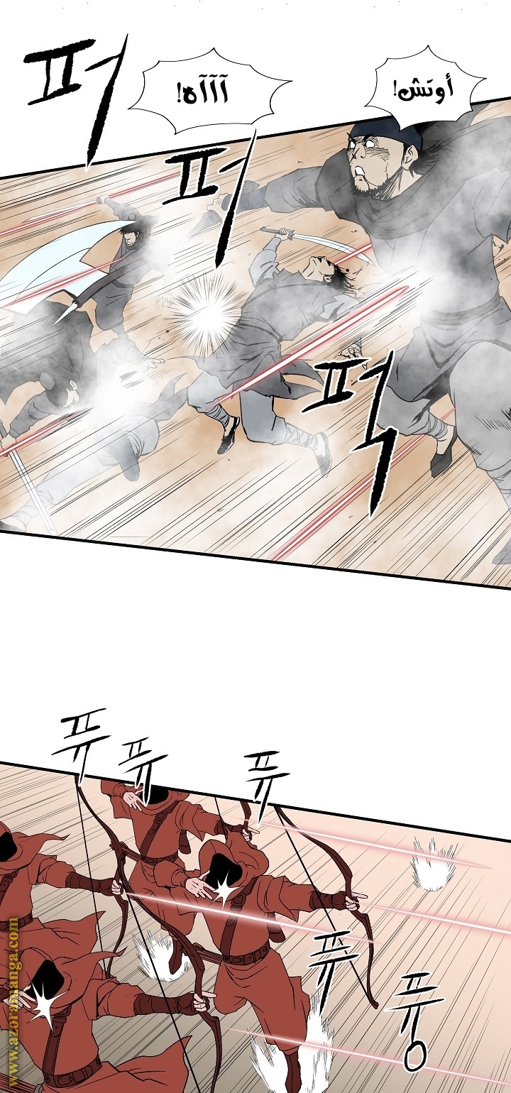 Read Bowblade Spirit AR Manga Online