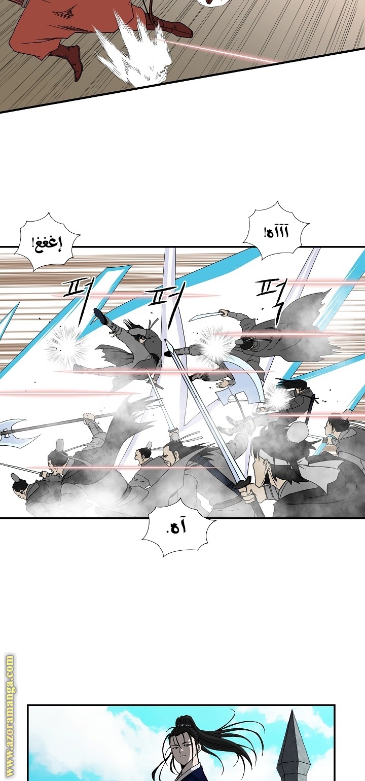 Read Bowblade Spirit AR Manga Online