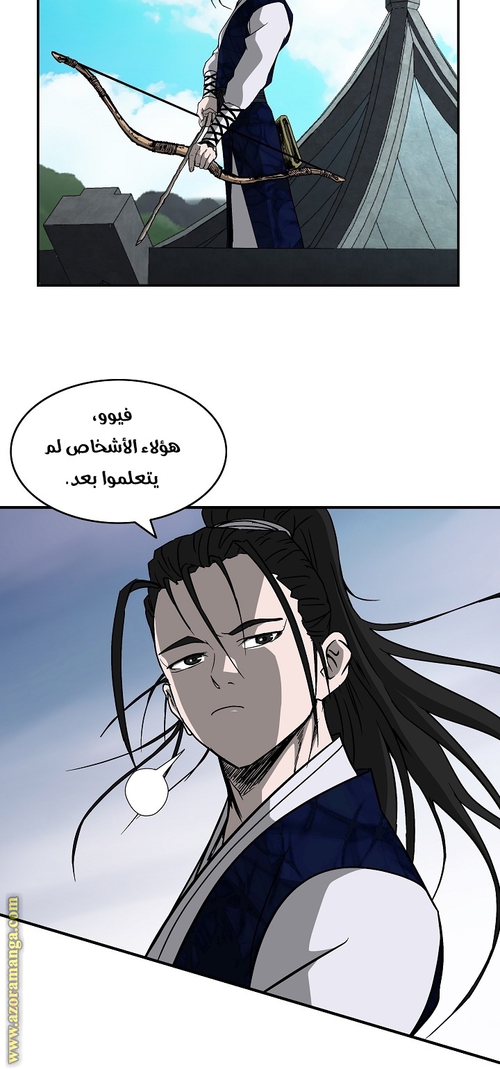 Read Bowblade Spirit AR Manga Online