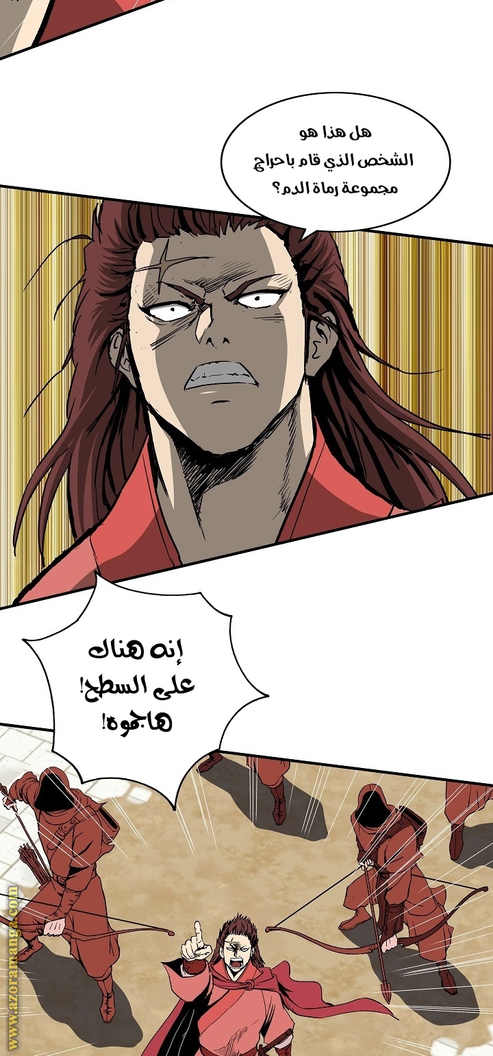Read Bowblade Spirit AR Manga Online