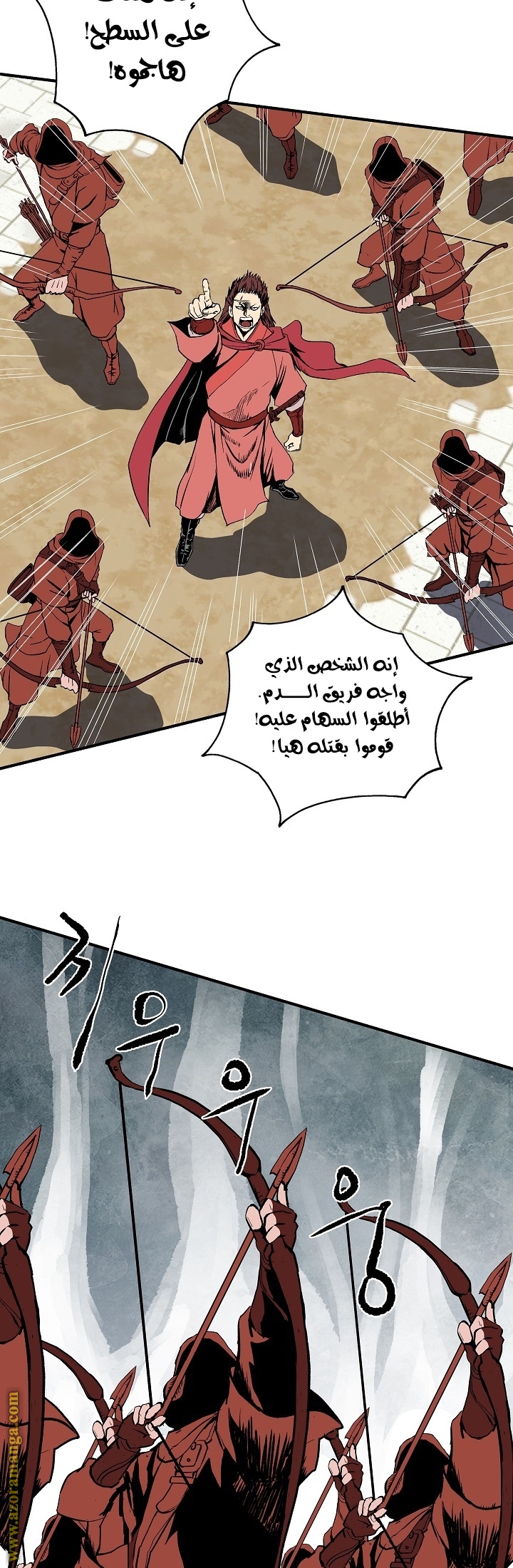 Read Bowblade Spirit AR Manga Online