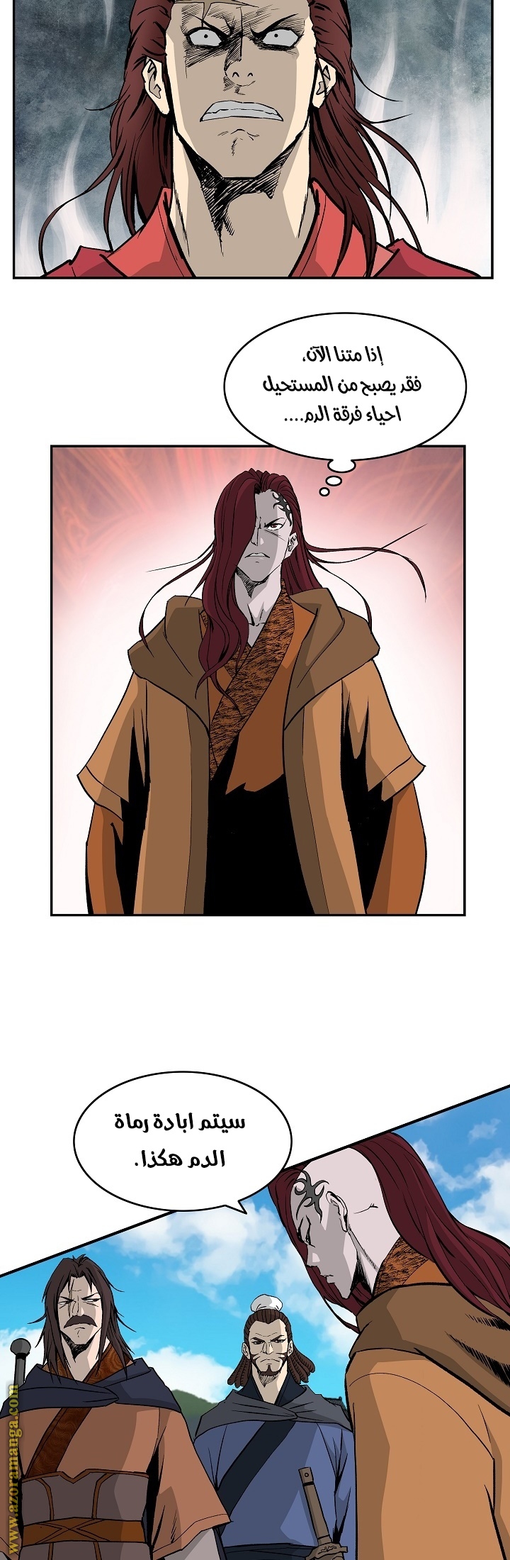 Read Bowblade Spirit AR Manga Online