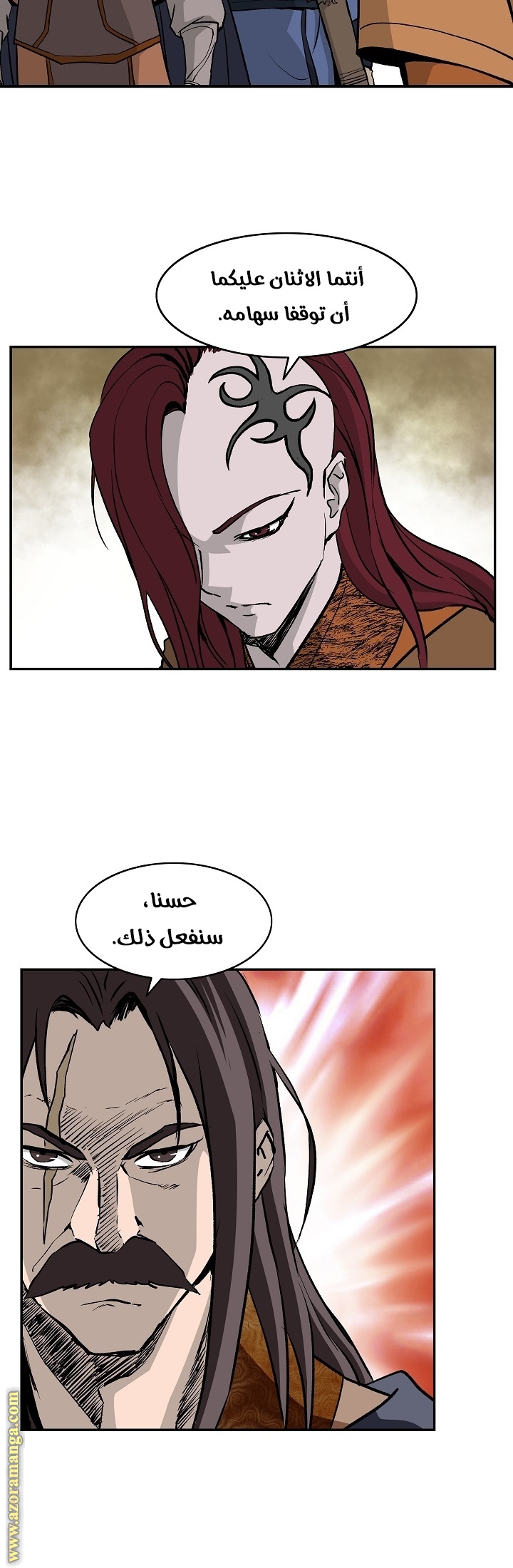 Read Bowblade Spirit AR Manga Online