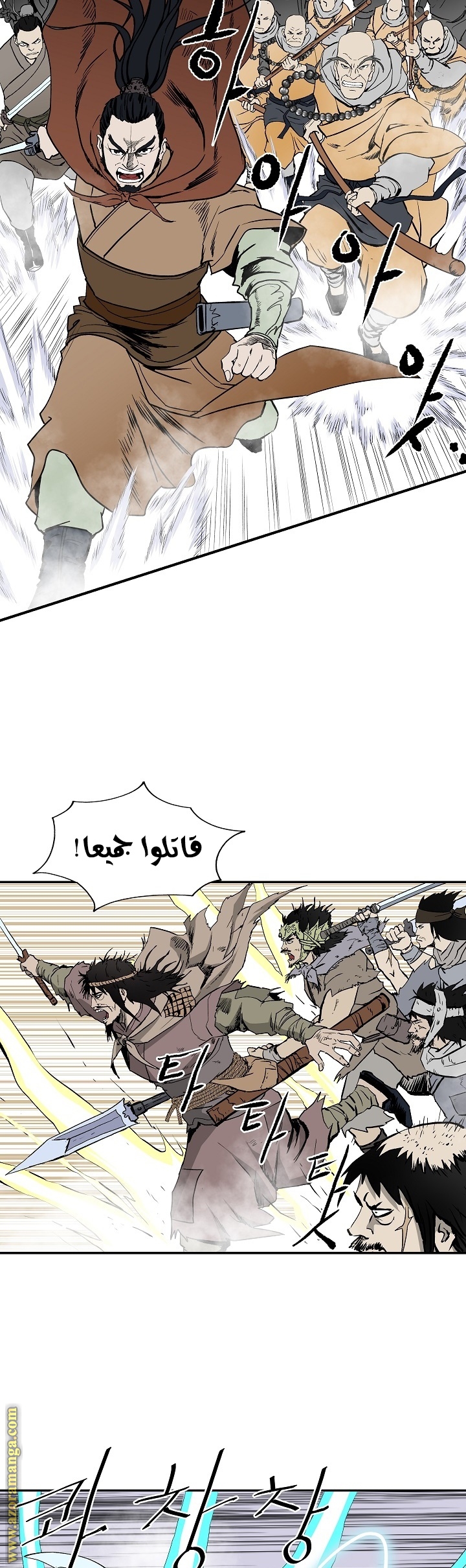 Read Bowblade Spirit AR Manga Online