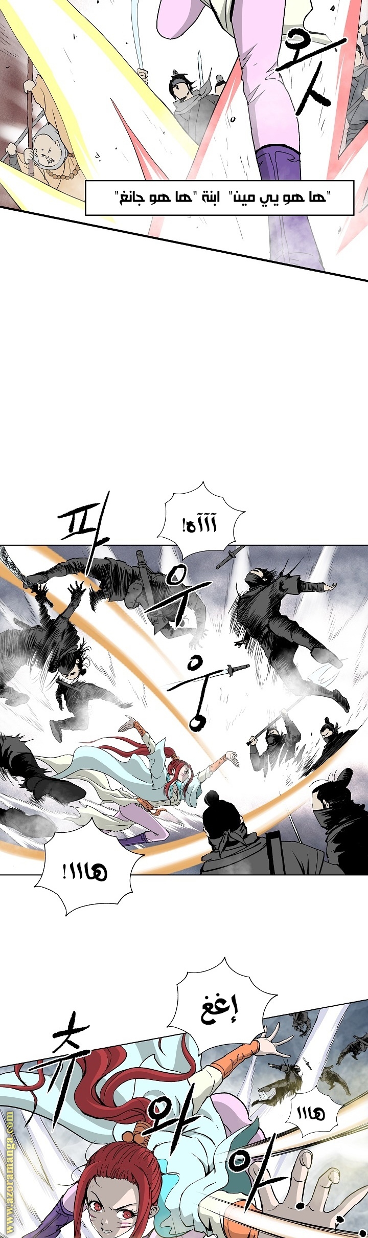 Read Bowblade Spirit AR Manga Online