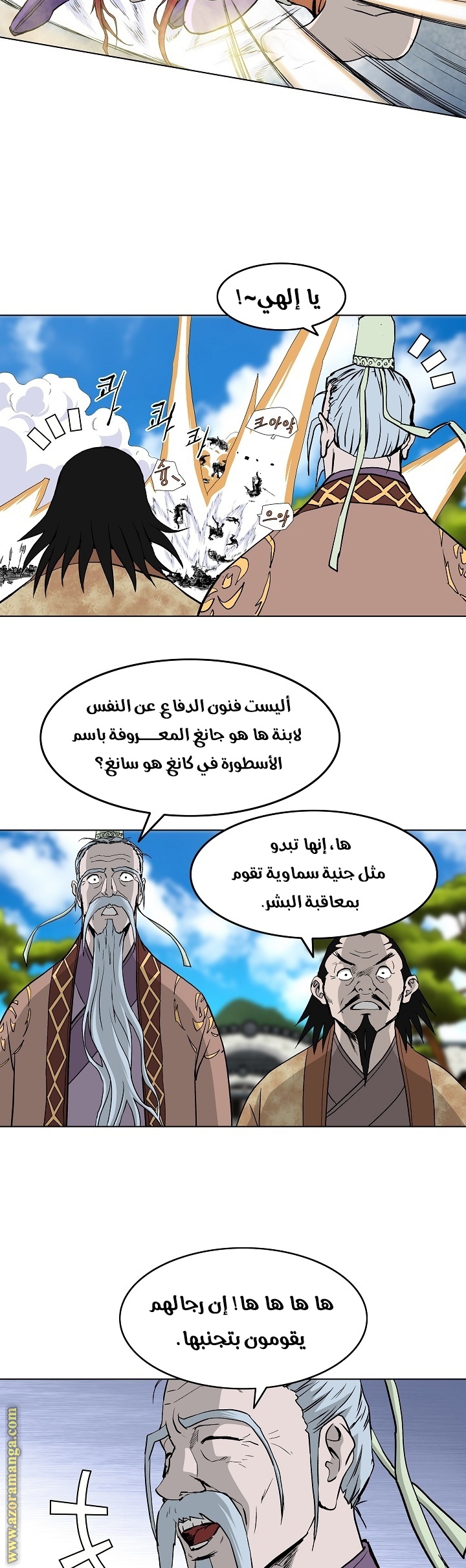 Read Bowblade Spirit AR Manga Online