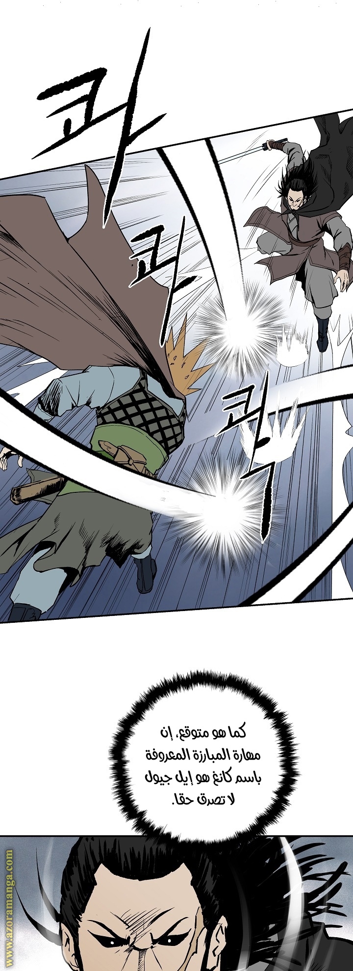 Read Bowblade Spirit AR Manga Online