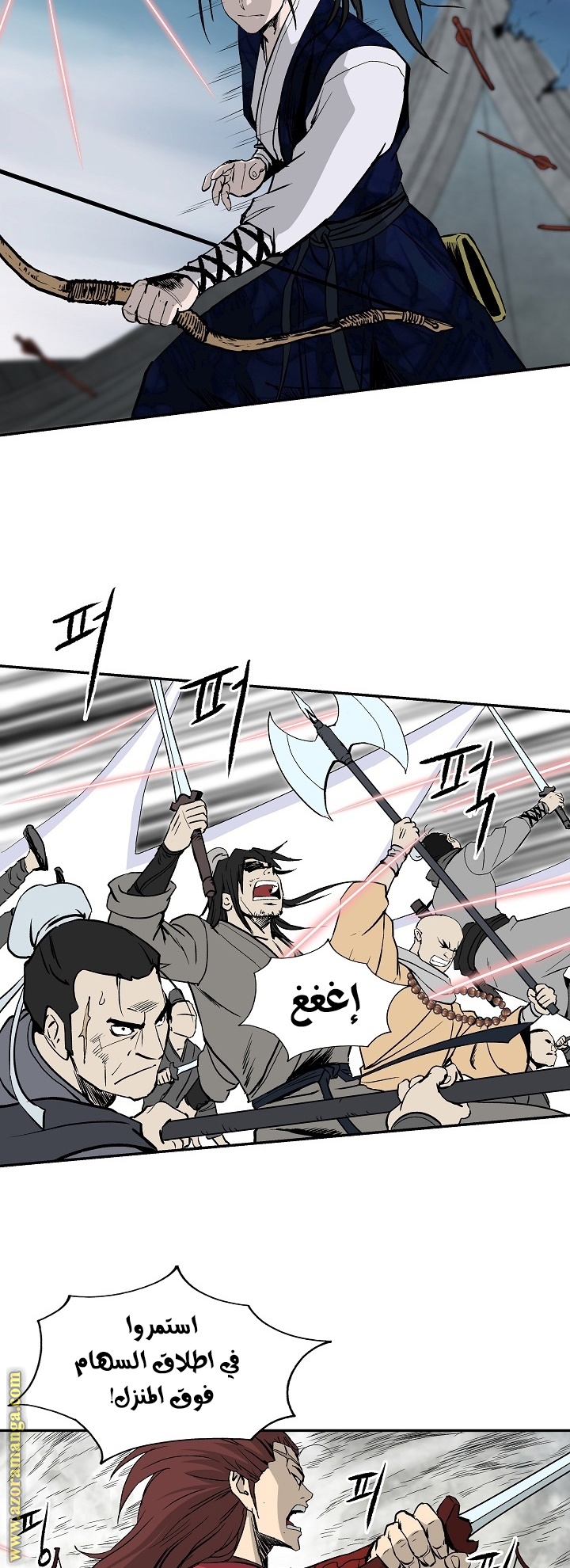 Read Bowblade Spirit AR Manga Online