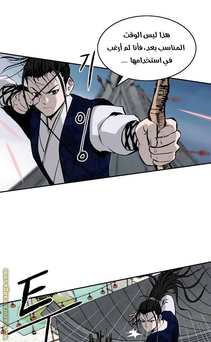 Read Bowblade Spirit AR Manga Online
