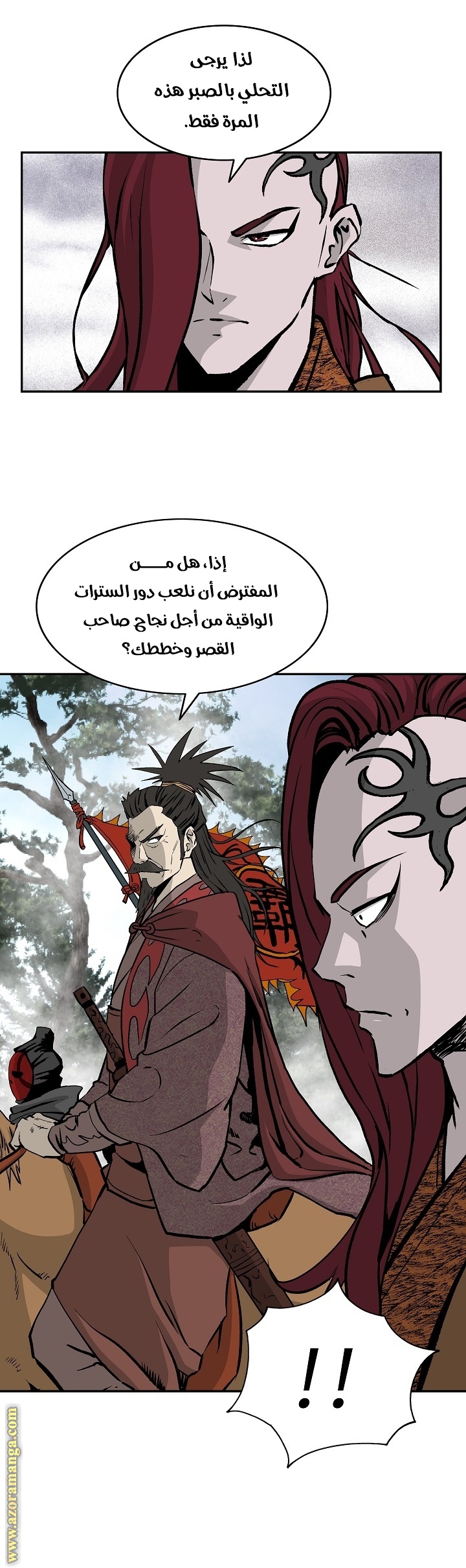 Read Bowblade Spirit AR Manga Online