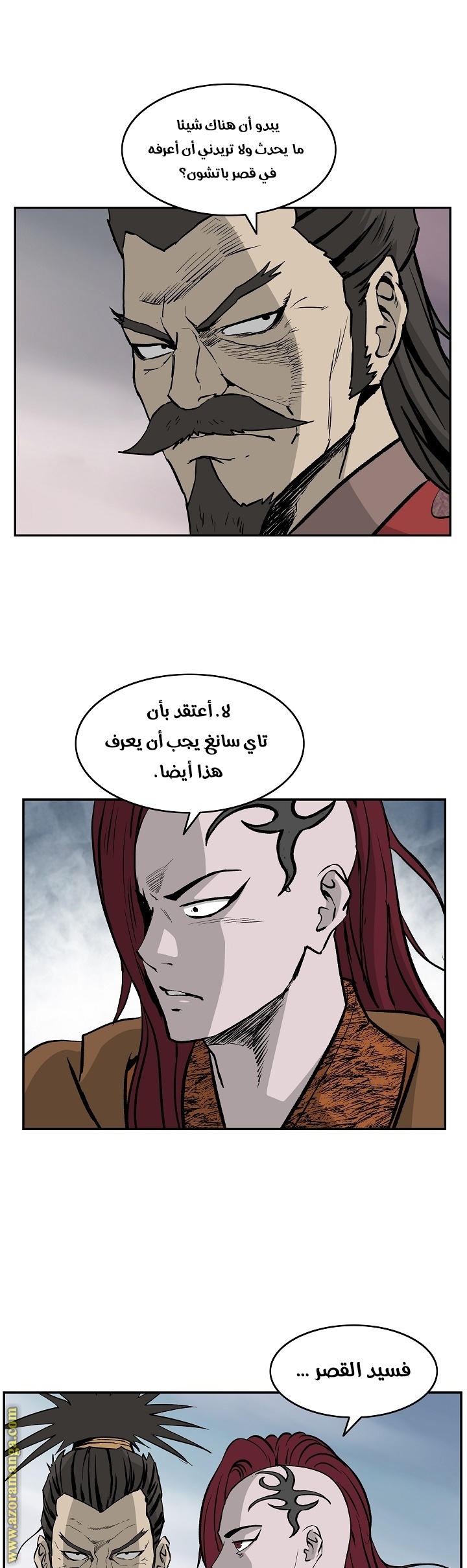 Read Bowblade Spirit AR Manga Online