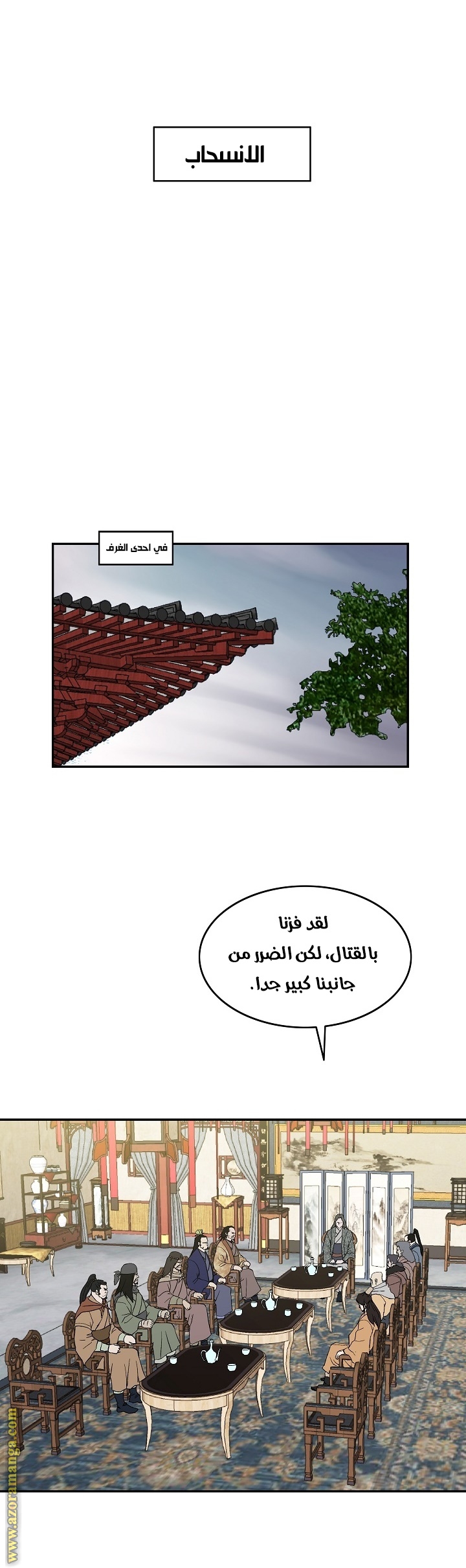 Read Bowblade Spirit AR Manga Online