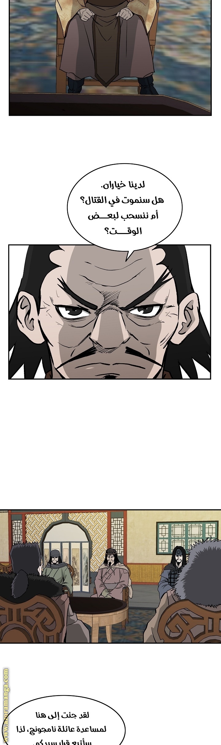 Read Bowblade Spirit AR Manga Online