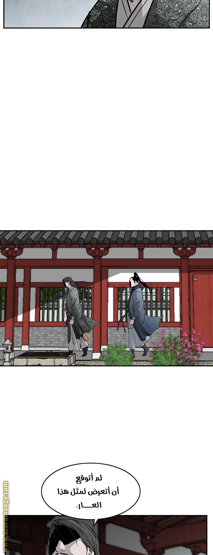 Read Bowblade Spirit AR Manga Online