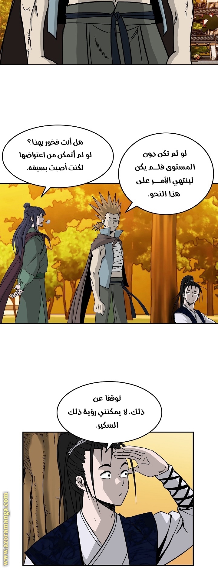 Read Bowblade Spirit AR Manga Online