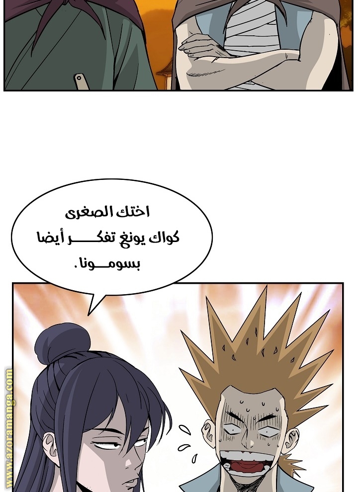 Read Bowblade Spirit AR Manga Online