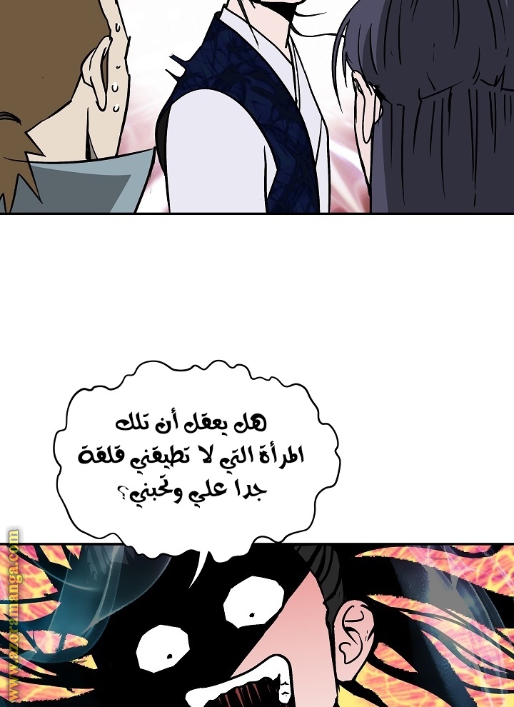 Read Bowblade Spirit AR Manga Online
