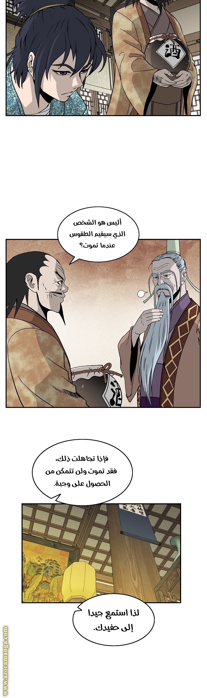 Read Bowblade Spirit AR Manga Online
