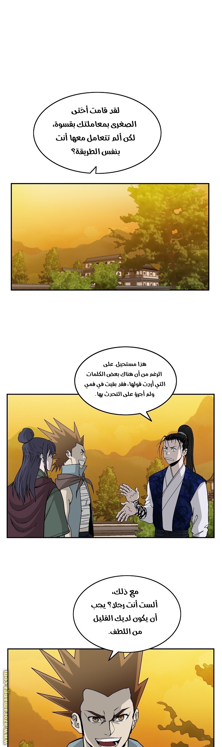 Read Bowblade Spirit AR Manga Online