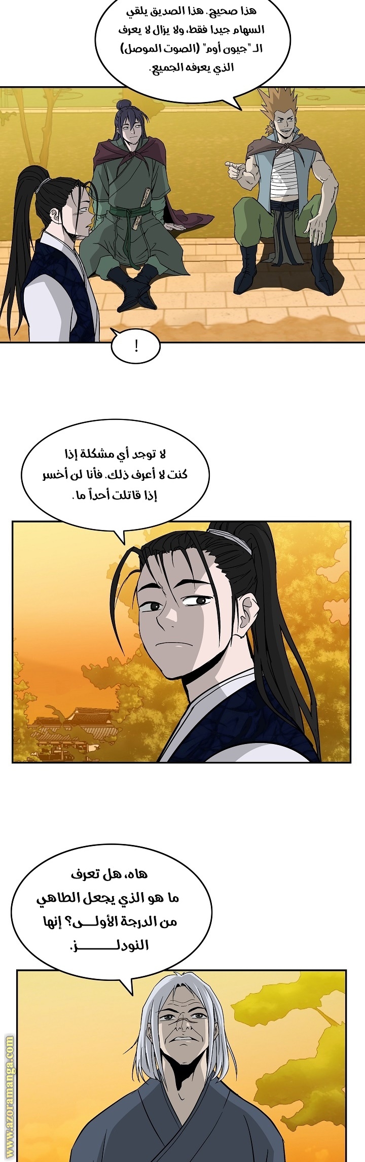Read Bowblade Spirit AR Manga Online