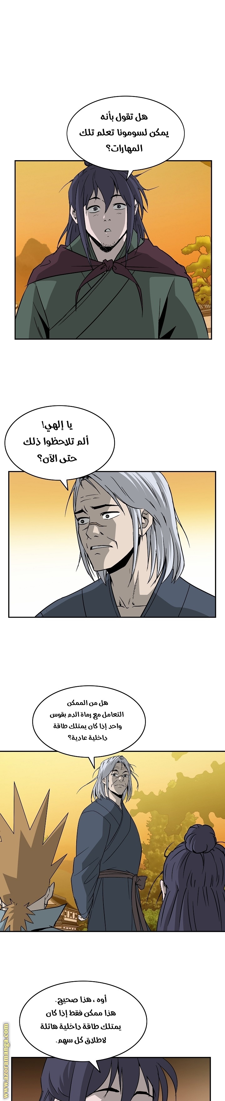 Read Bowblade Spirit AR Manga Online