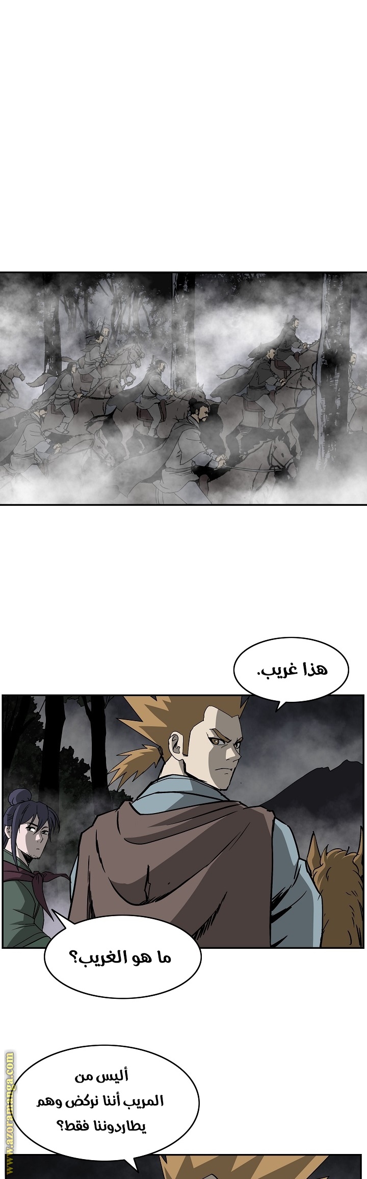 Read Bowblade Spirit AR Manga Online