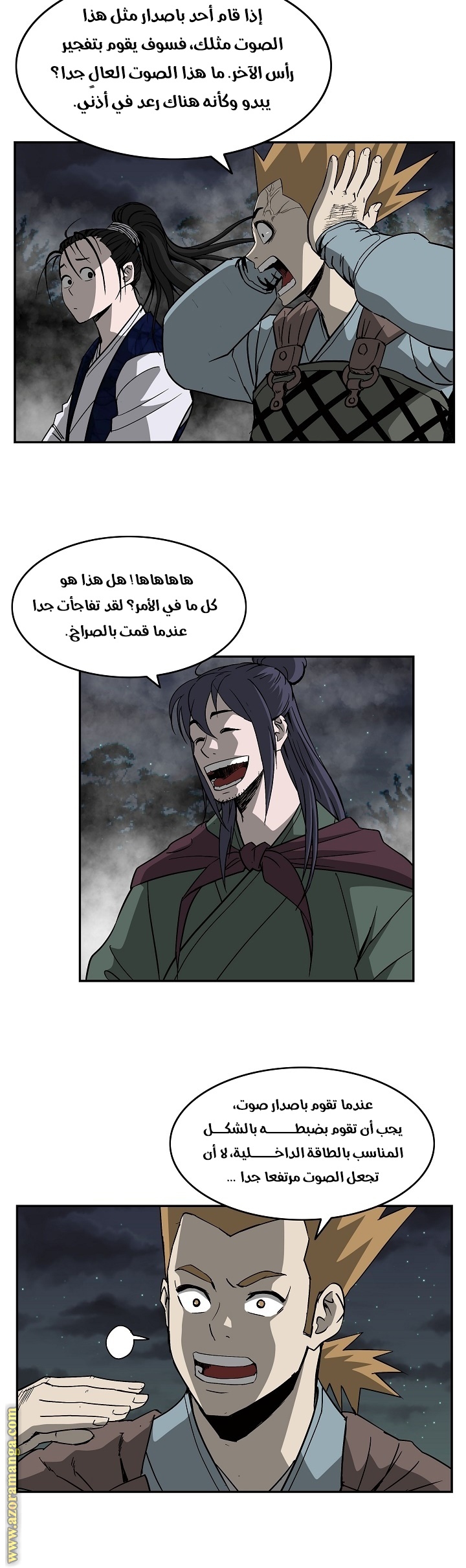 Read Bowblade Spirit AR Manga Online