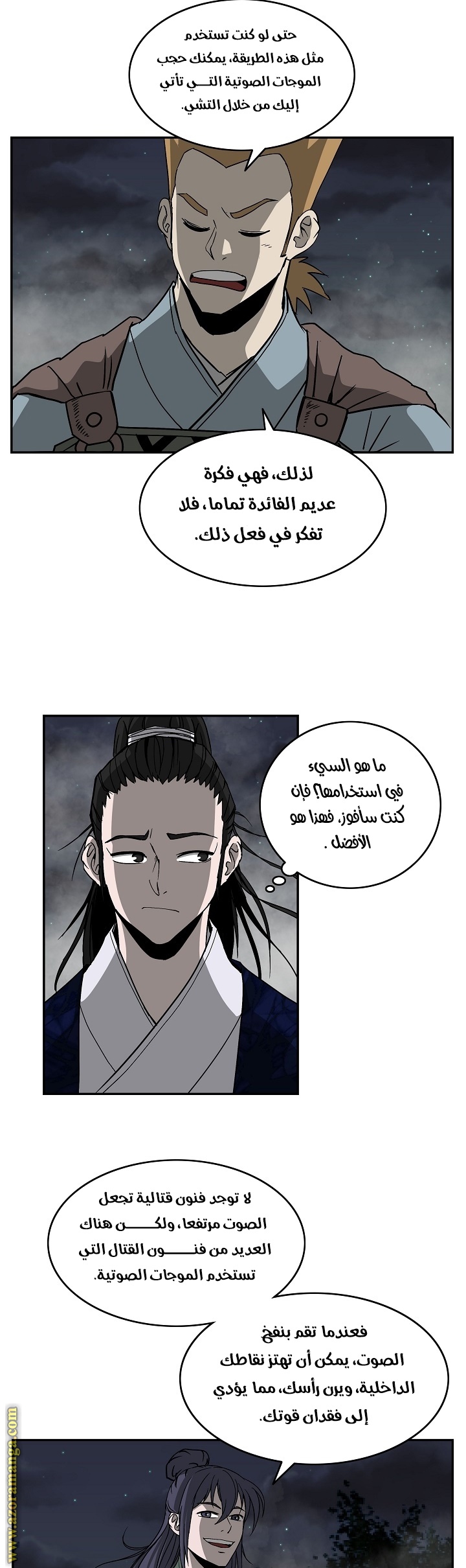 Read Bowblade Spirit AR Manga Online
