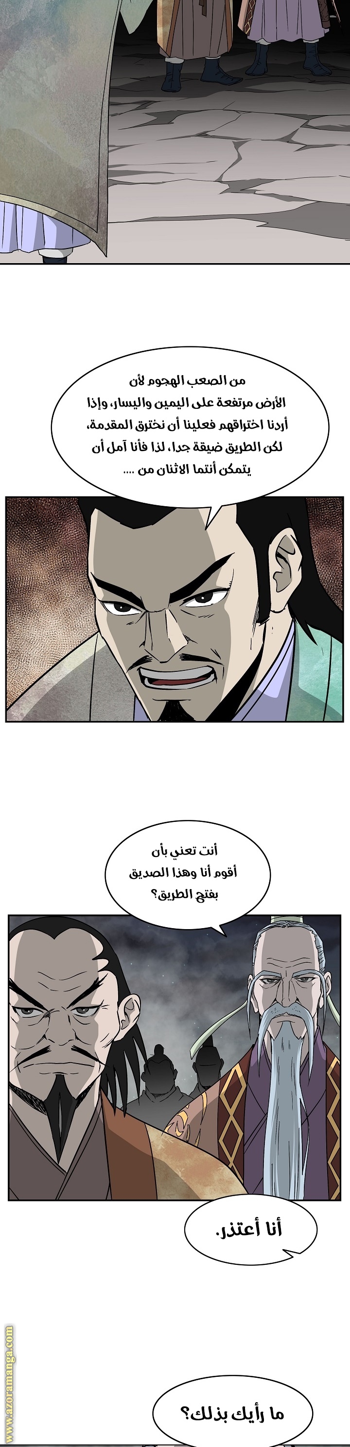 Read Bowblade Spirit AR Manga Online