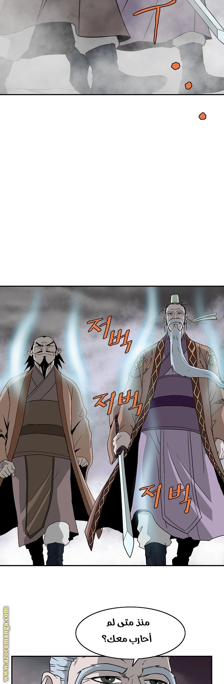 Read Bowblade Spirit AR Manga Online