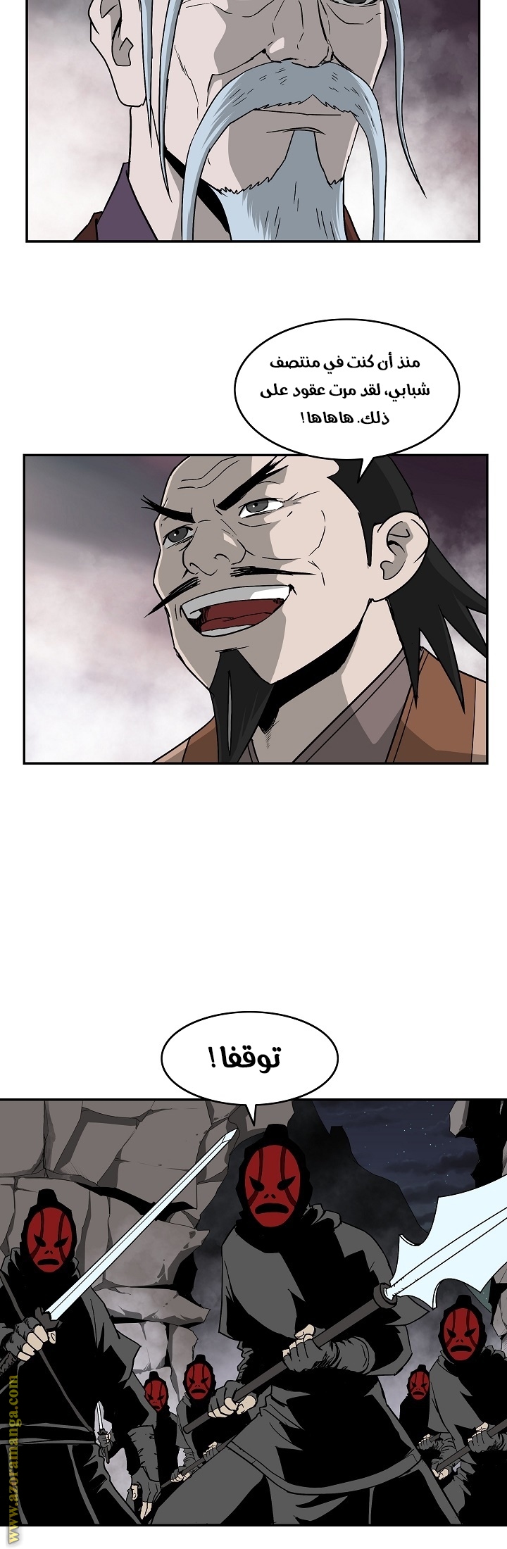 Read Bowblade Spirit AR Manga Online