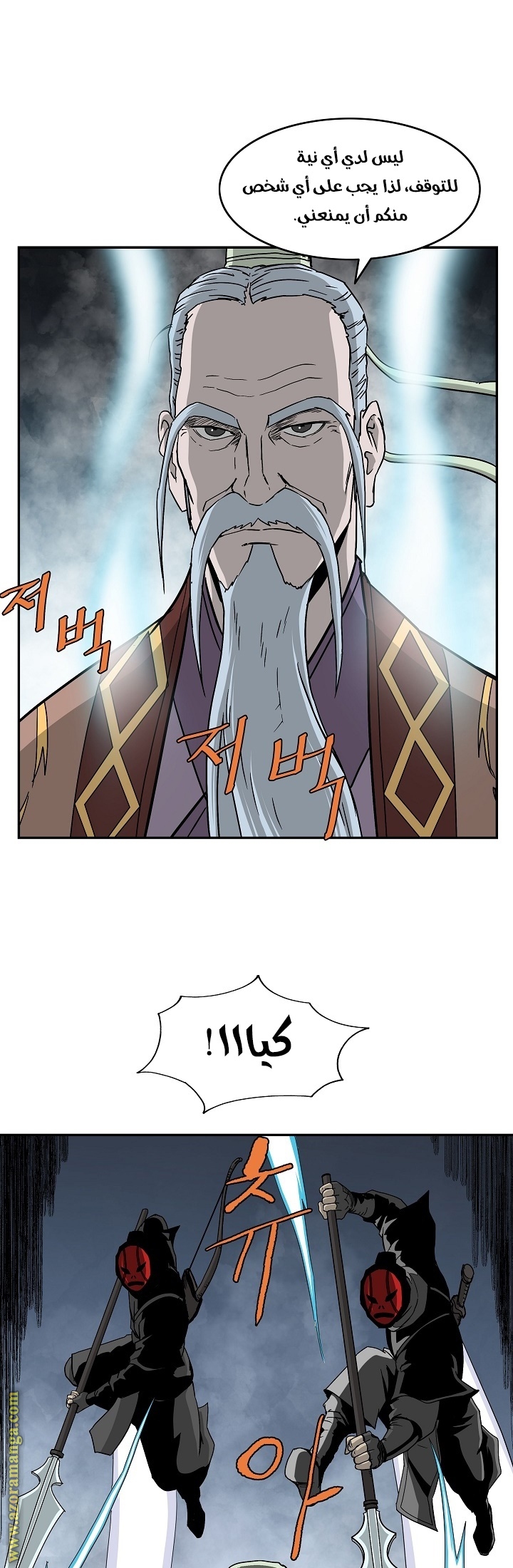 Read Bowblade Spirit AR Manga Online