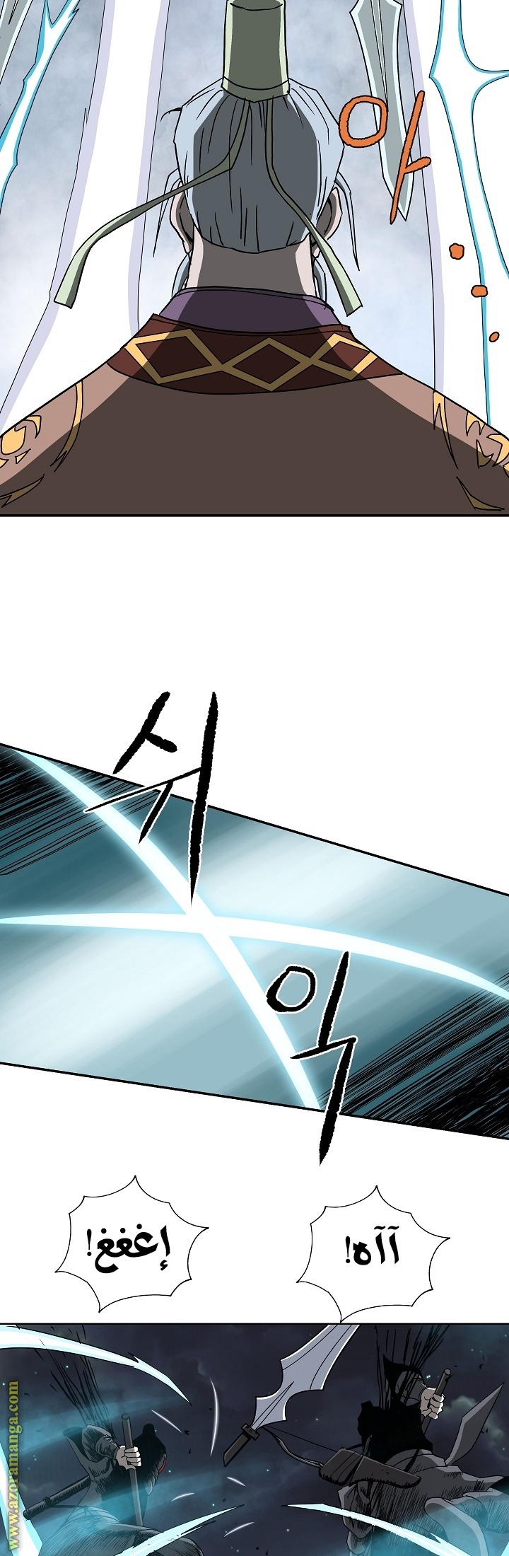 Read Bowblade Spirit AR Manga Online