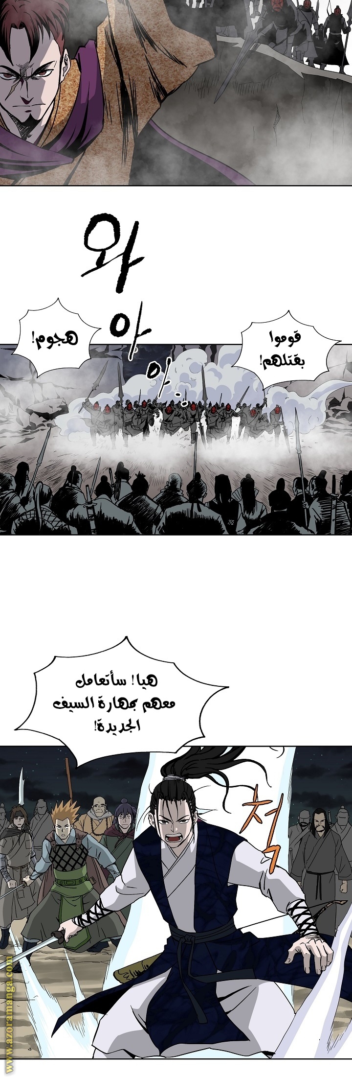 Read Bowblade Spirit AR Manga Online