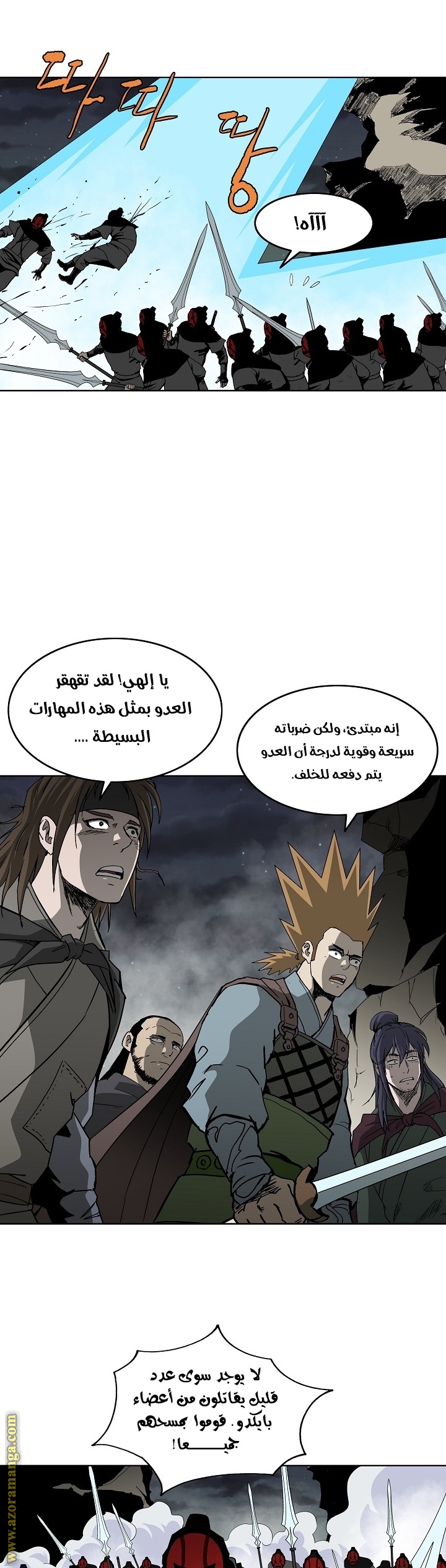 Read Bowblade Spirit AR Manga Online