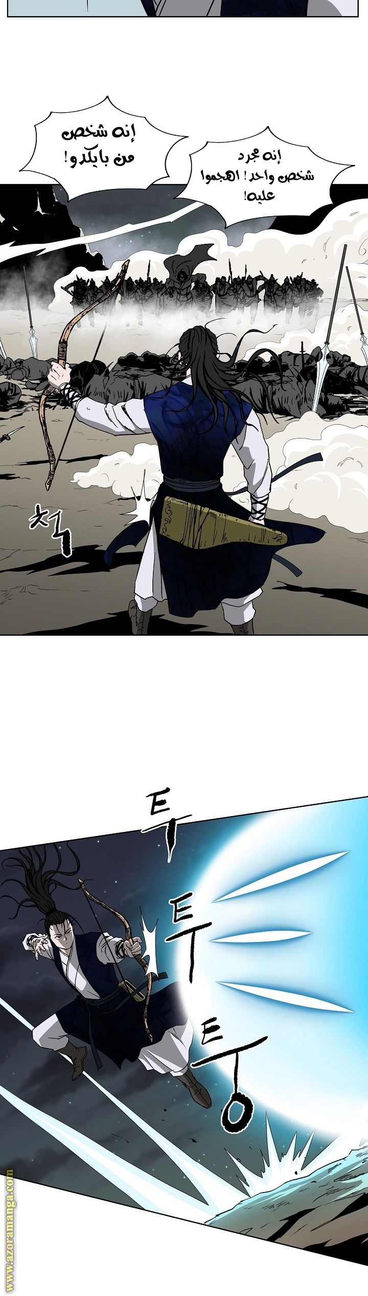 Read Bowblade Spirit AR Manga Online