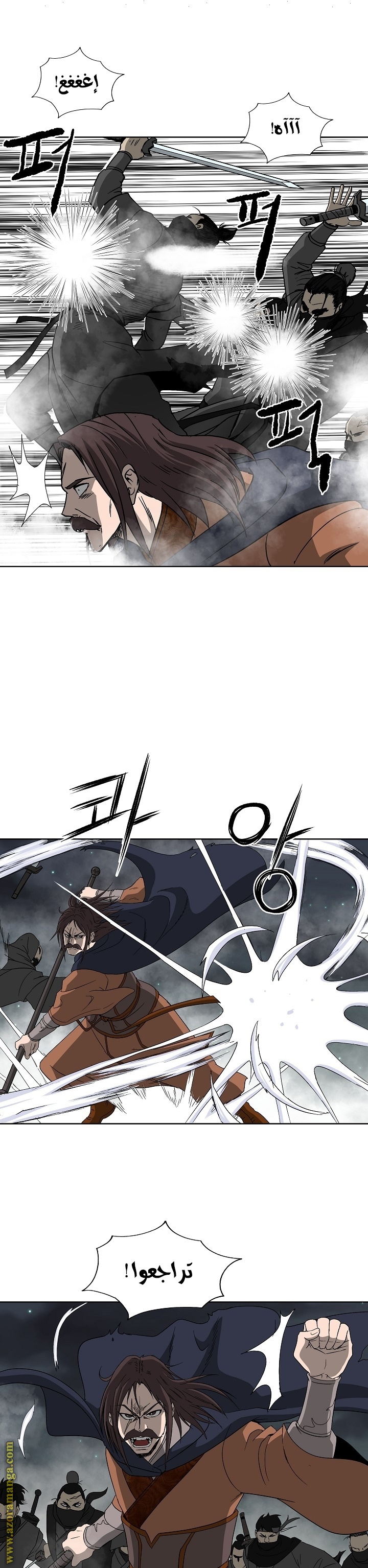 Read Bowblade Spirit AR Manga Online