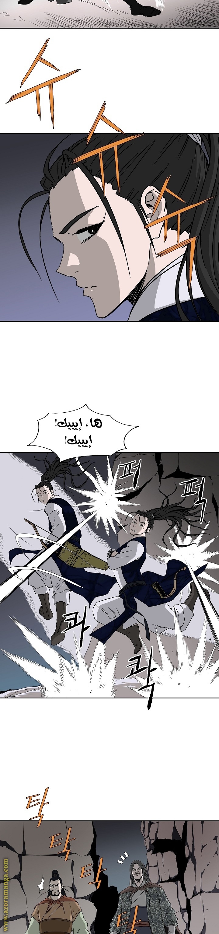 Read Bowblade Spirit AR Manga Online