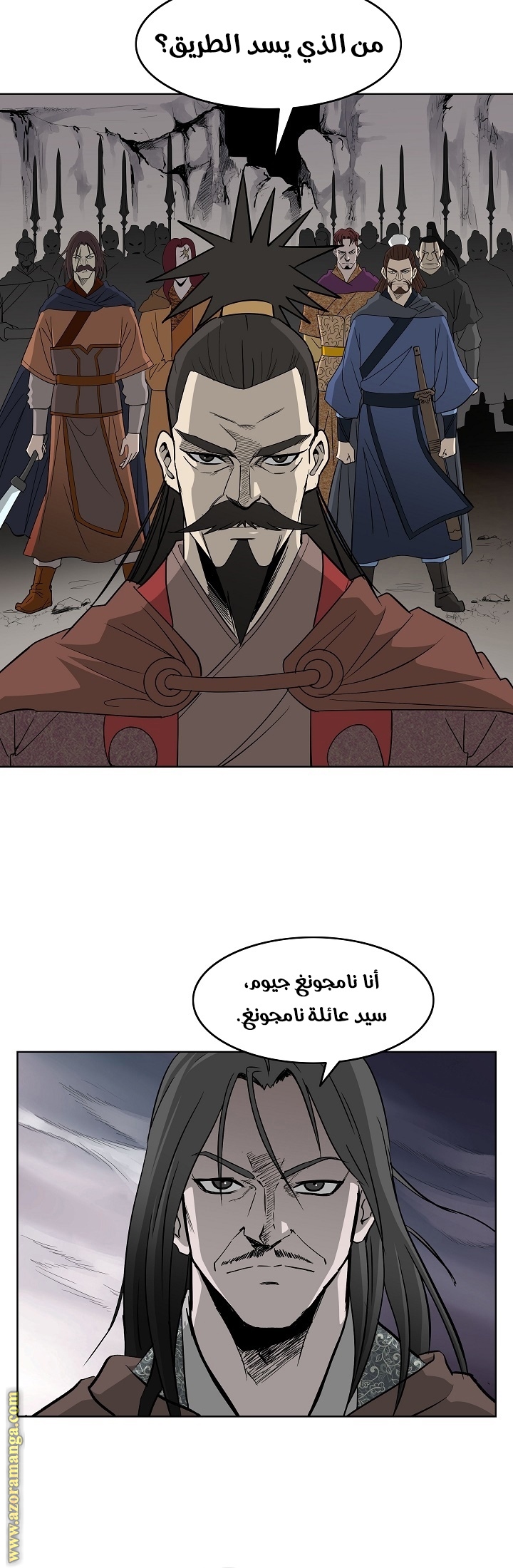 Read Bowblade Spirit AR Manga Online