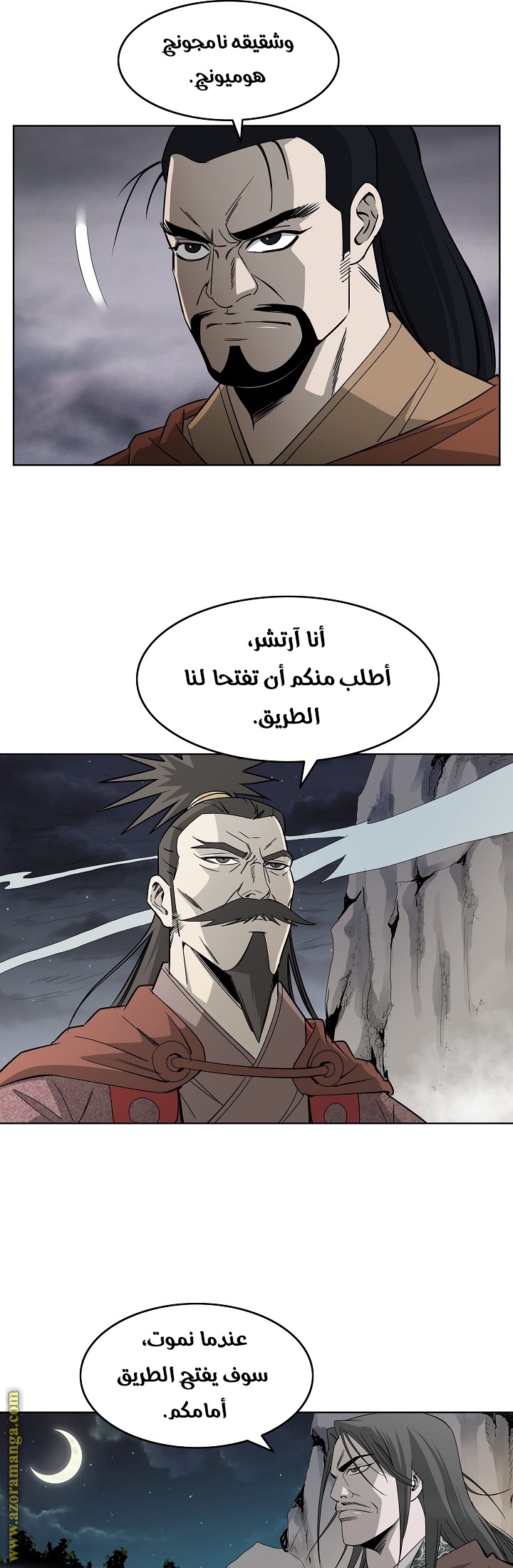 Read Bowblade Spirit AR Manga Online