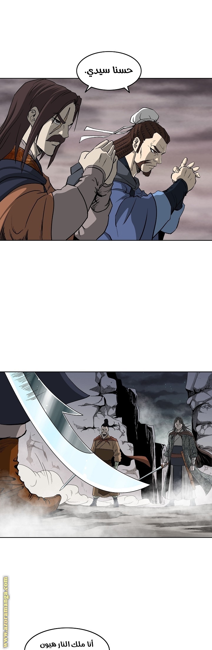 Read Bowblade Spirit AR Manga Online