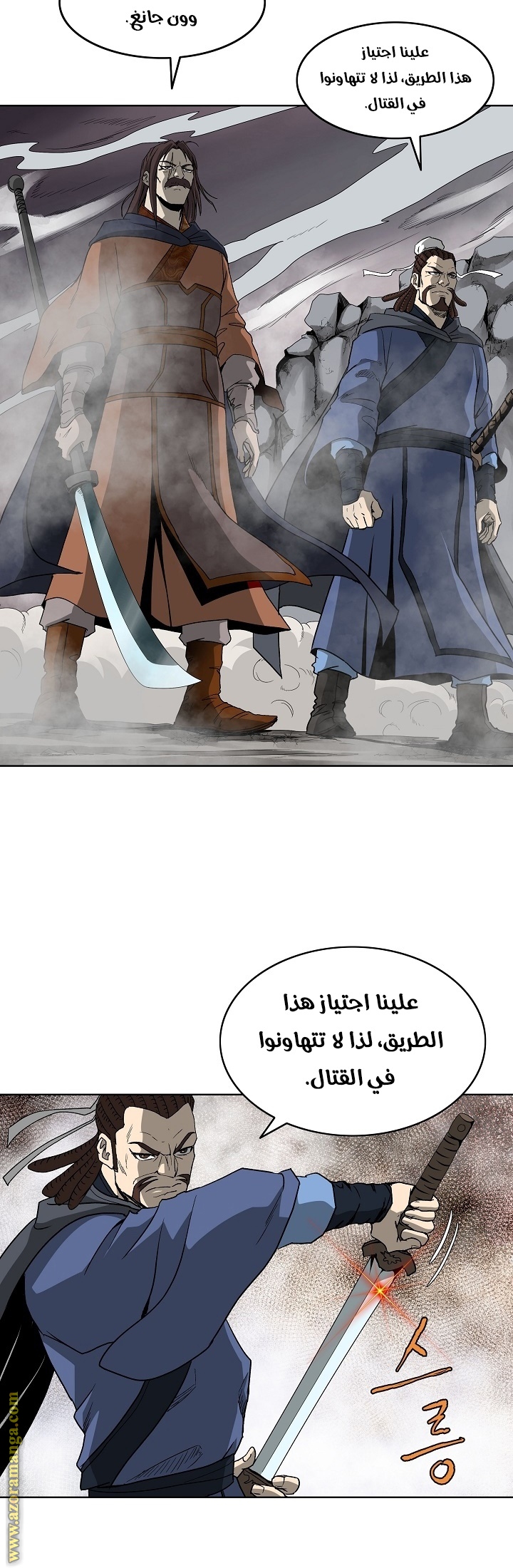 Read Bowblade Spirit AR Manga Online