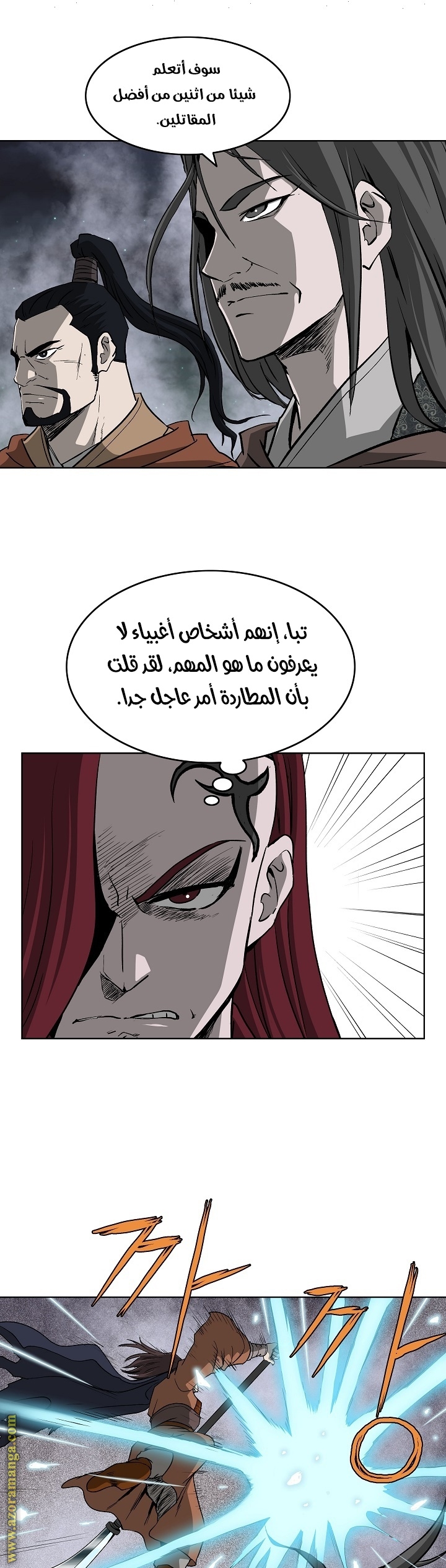 Read Bowblade Spirit AR Manga Online