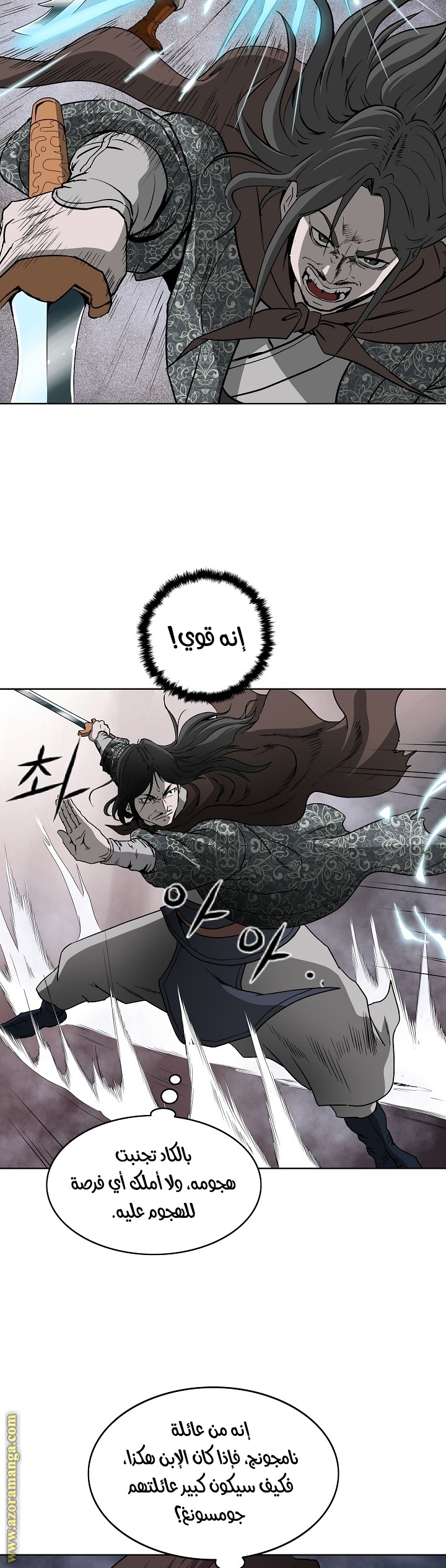 Read Bowblade Spirit AR Manga Online