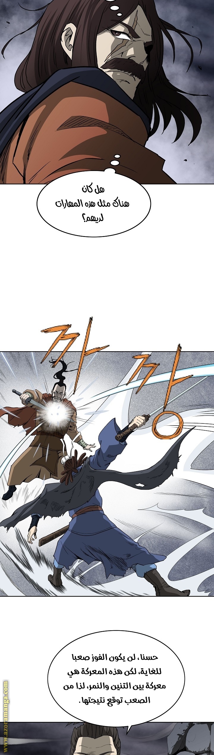 Read Bowblade Spirit AR Manga Online