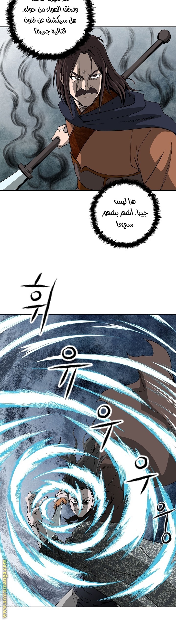 Read Bowblade Spirit AR Manga Online