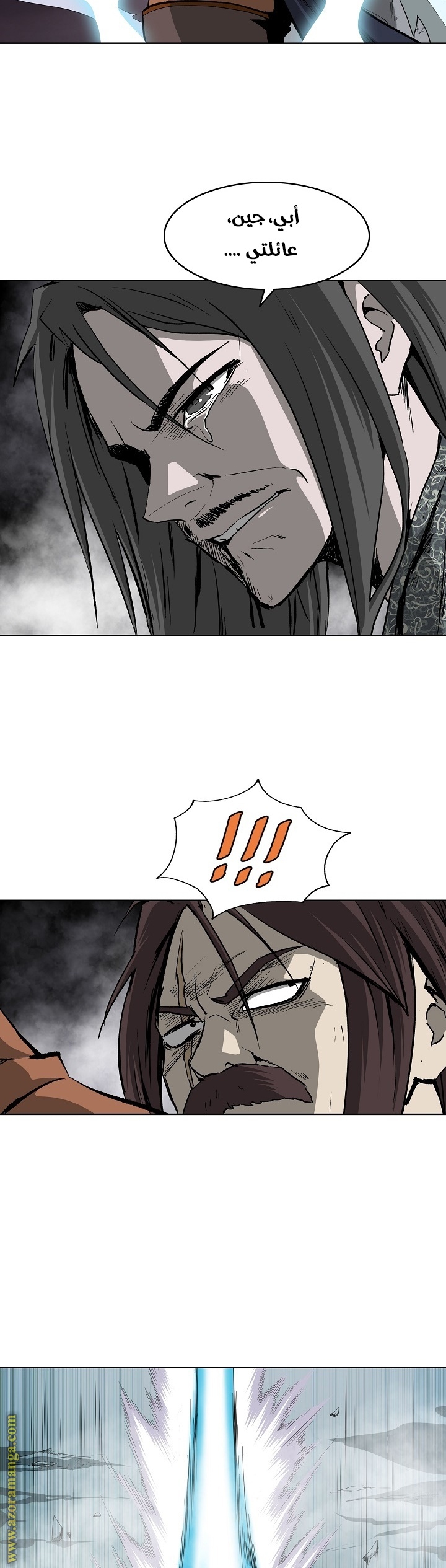Read Bowblade Spirit AR Manga Online