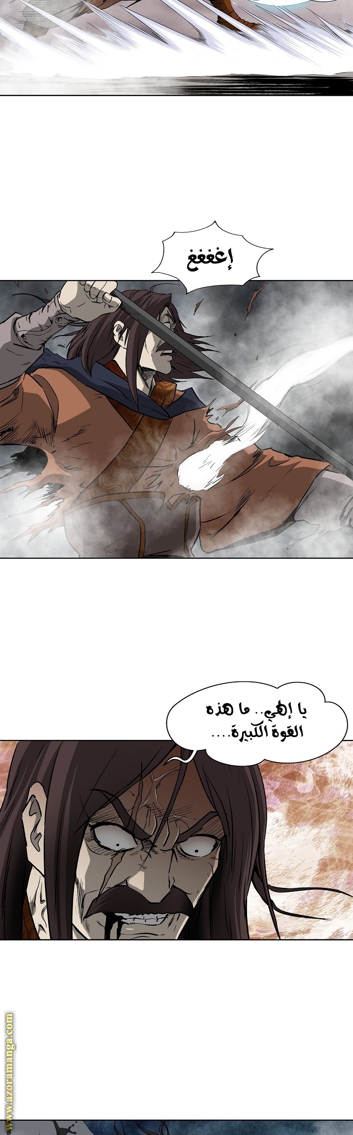 Read Bowblade Spirit AR Manga Online