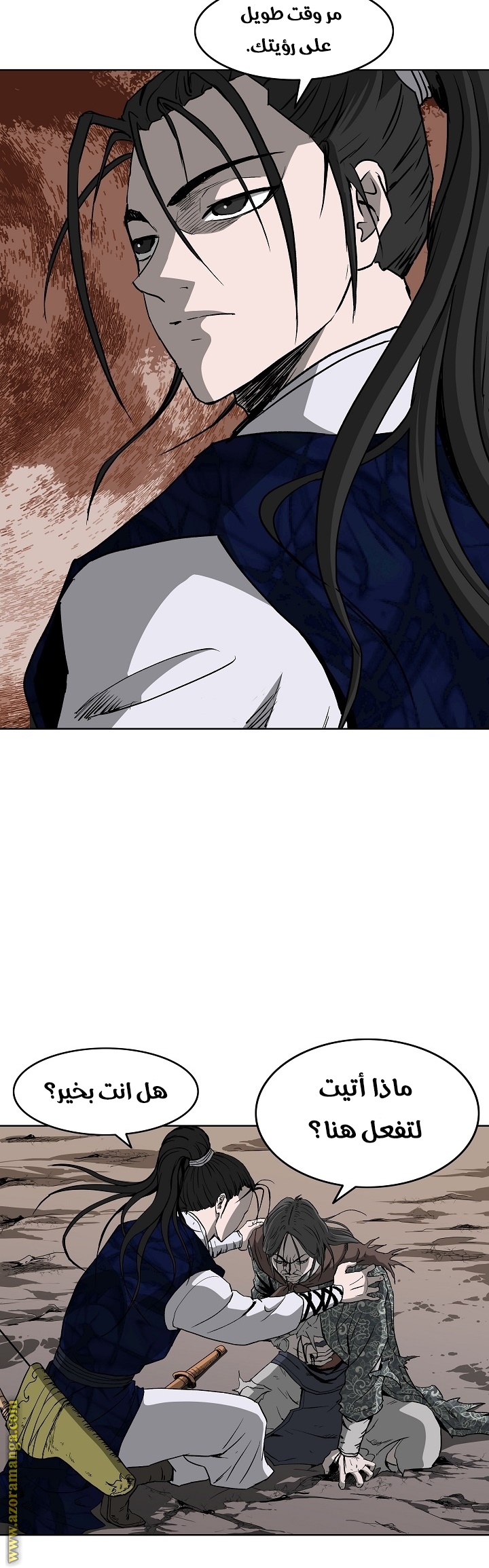 Read Bowblade Spirit AR Manga Online