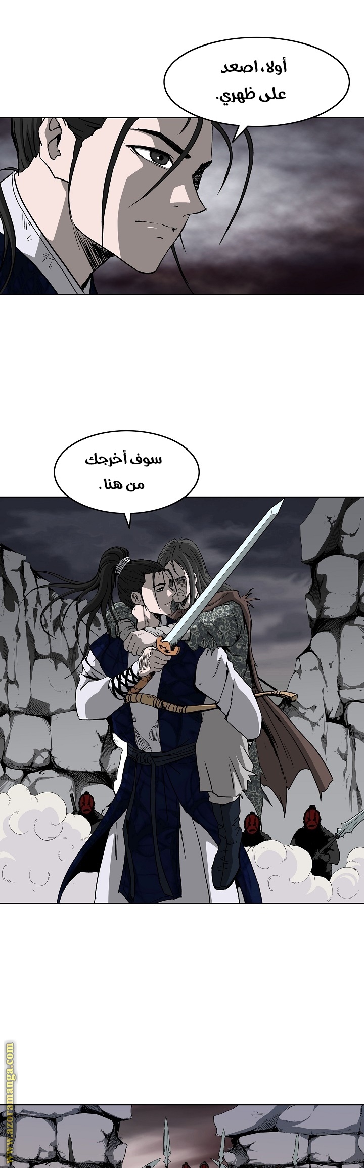 Read Bowblade Spirit AR Manga Online